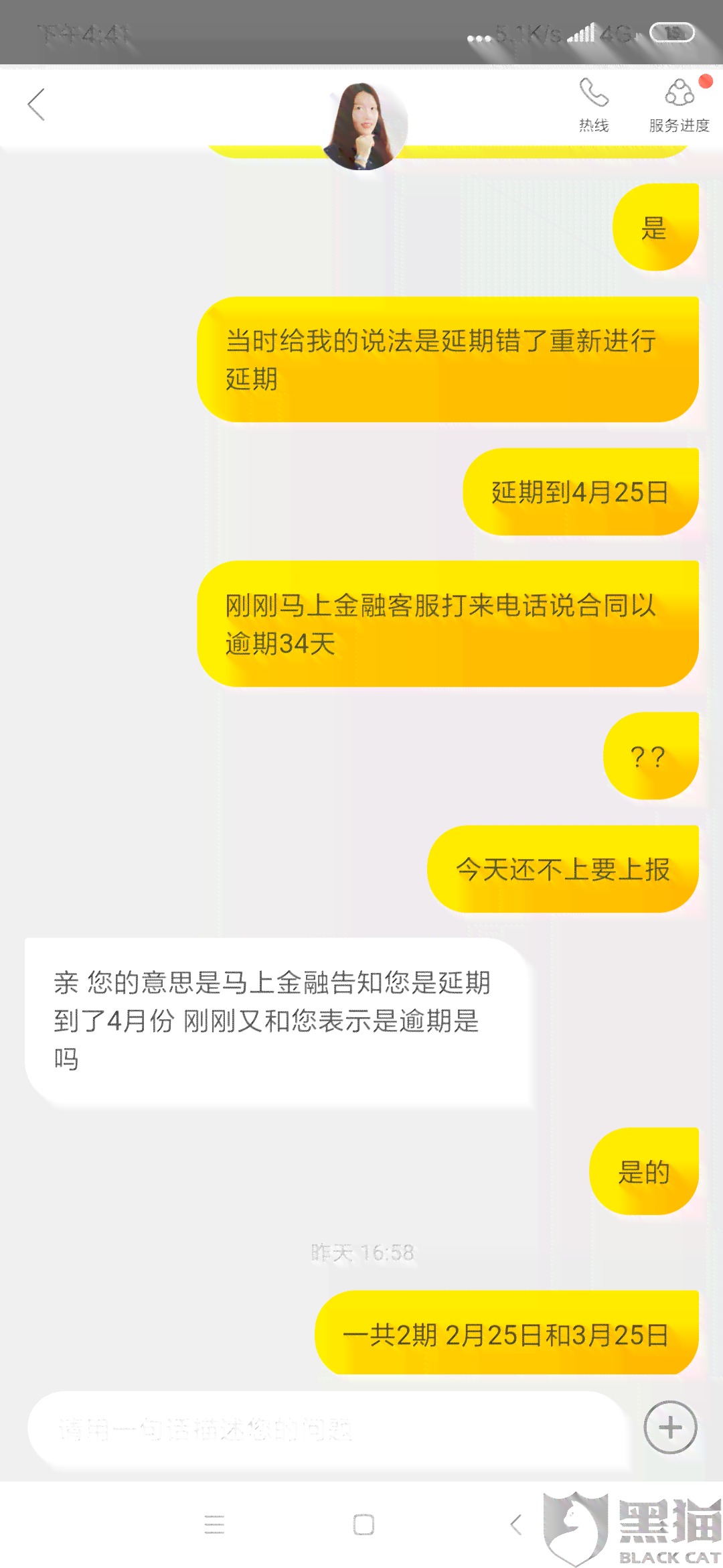 安逸花逾期会有什么后果，有奖问答 - 逾期后果与有奖问答