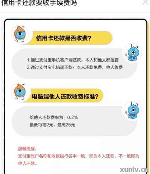 自动还他行信用卡的推荐及操作指南