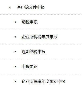 小规模企业逾期报税处罚标准及后果分析：怎样避免滞纳并按时申报纳税