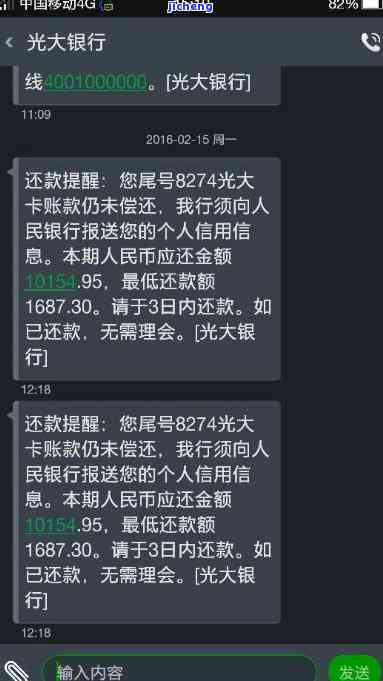 光大卡逾期还款后额度清零：了解详细恢复步骤与可能影响，避免信用受损！