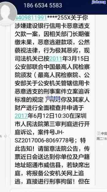 微粒贷欠3万逾期1年：后果、应对及起诉可能性解析