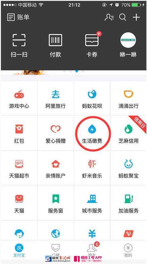 逾期59天如何还款：微粒贷全面攻略，解决用户疑惑