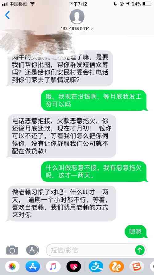 微粒贷逾期几天要紧吗？逾期后的影响和解决方案