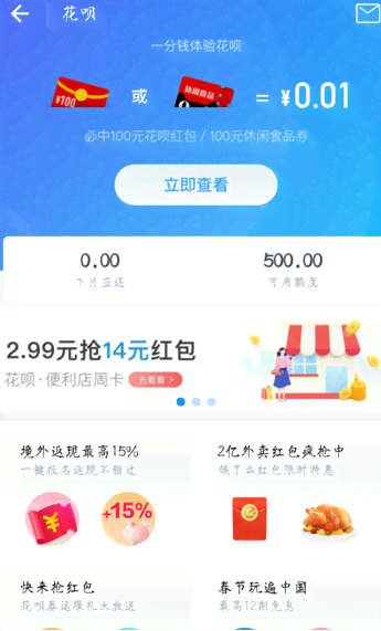 使用花呗支付，1000元分期付款每期需要还款多少钱？