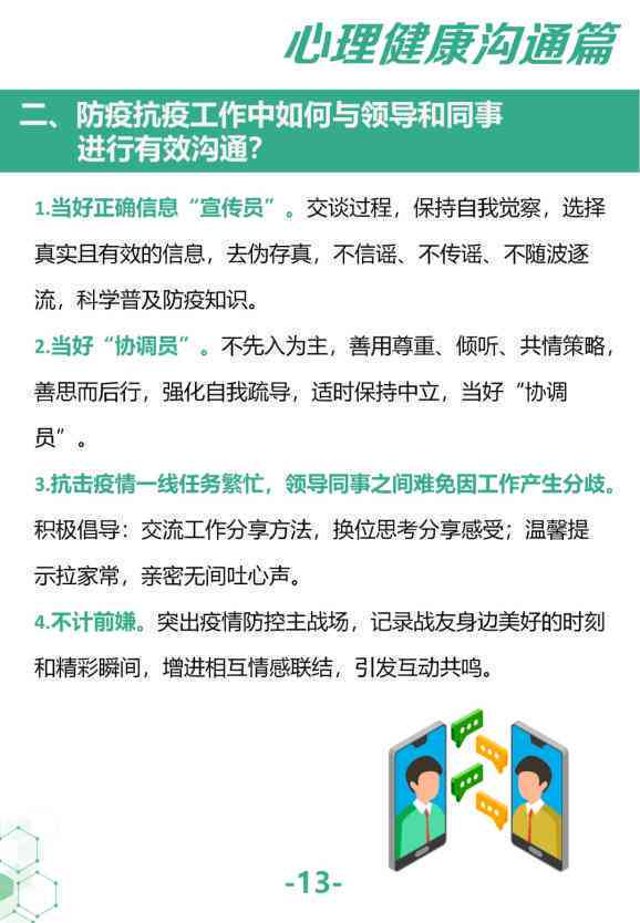 辅导员批假逾期处理全指南：了解流程、应对策略及注意事项，确保顺利请假