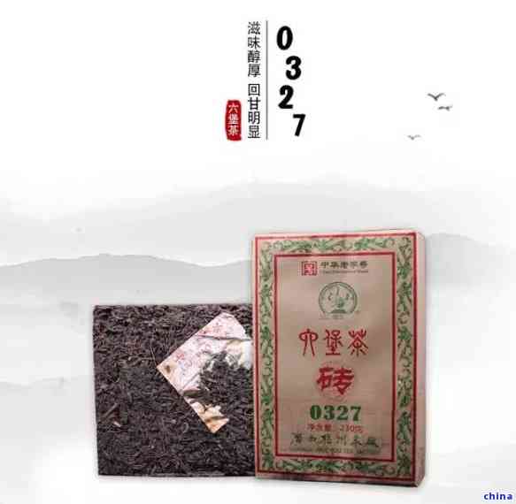 云南兴发茶厂官网：云南兴发茶厂砖茶怎么样，是八角亭吗？百度百科。