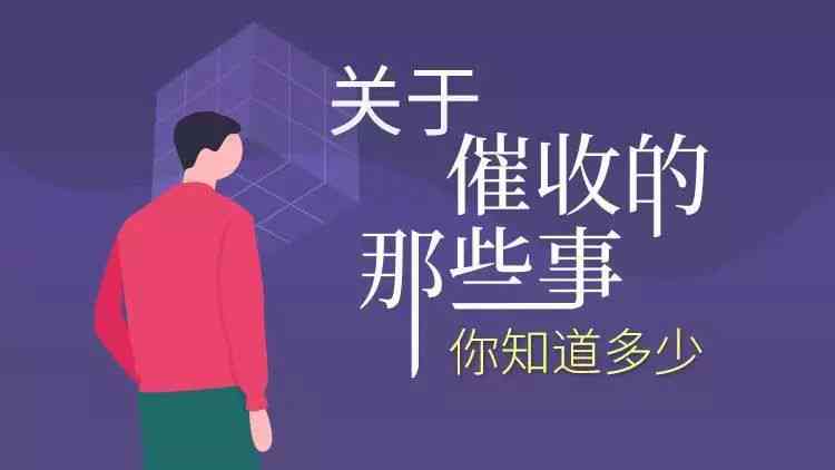 美团生意贷逾期后如何更改紧急联系人以保障资金安全？