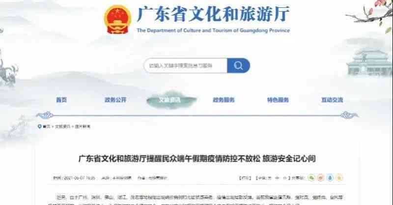 宜宾翡翠堂房子位置和质量如何：权威解答