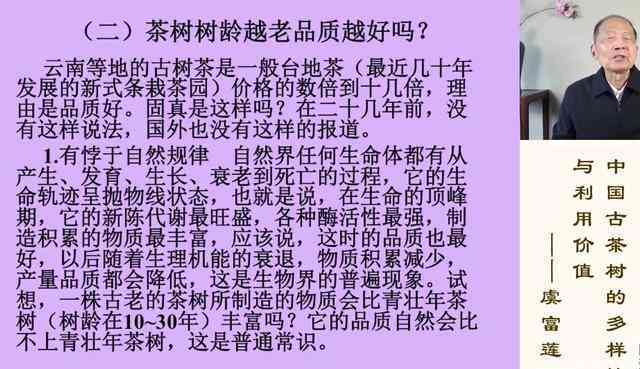 探究普洱茶升值空间：潜力投资与价值收藏的全面分析