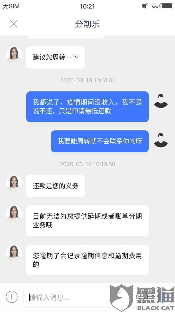 逾期还款及起诉时间全面解析，无法按时还款怎么办？