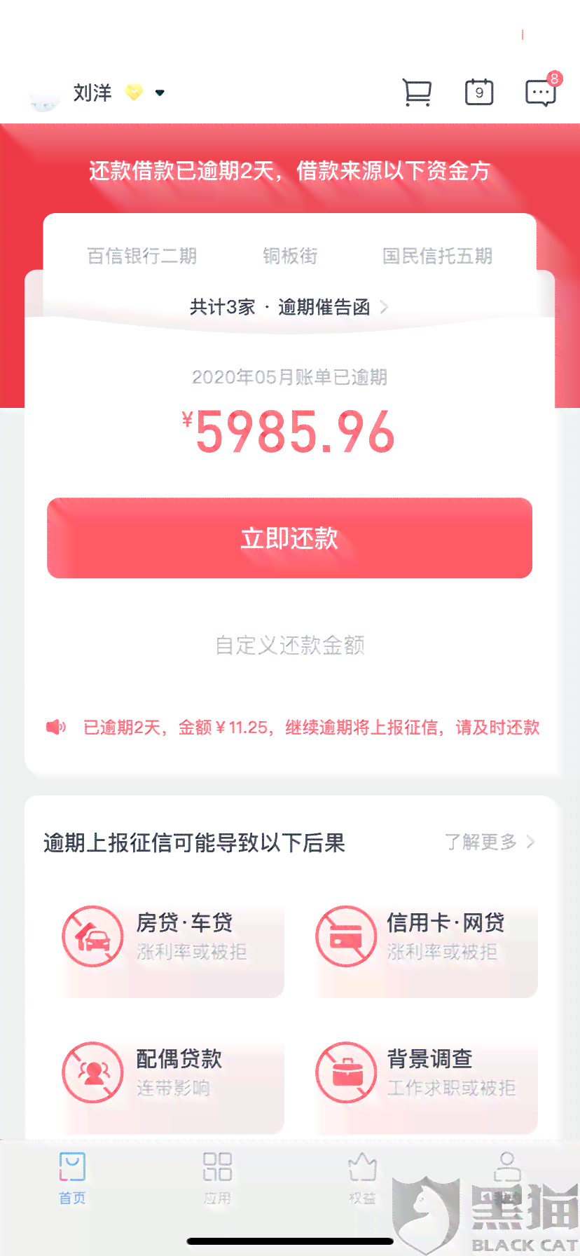 逾期还款及起诉时间全面解析，无法按时还款怎么办？