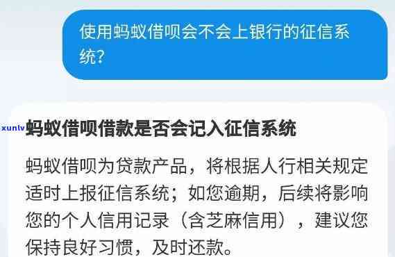 申请了借呗按时还款有影响吗：安全使用与信用提升全解析