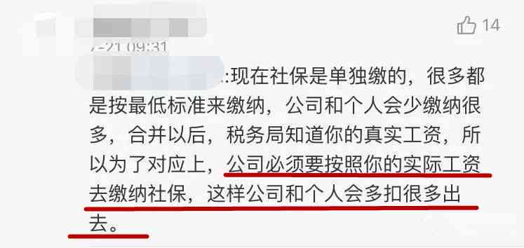 对公账户协商还款相关问题解析：为什么只能对公还款？