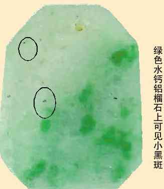 黄色翡翠的价值评估：从颜色、透明度和工艺等方面进行全面分析