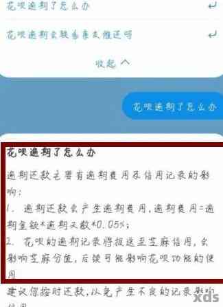 还钱逾期还款宽限期：错过几天，影响正常使用？