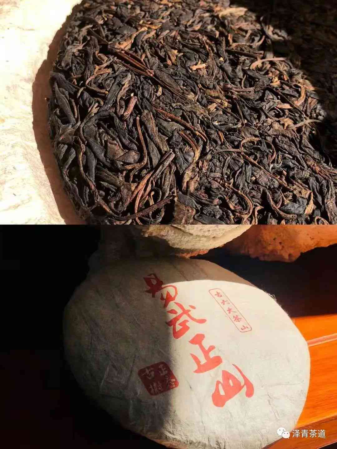 茶人推荐的值得信的普洱茶，以及如何挑选购买优质普洱茶的完整指南