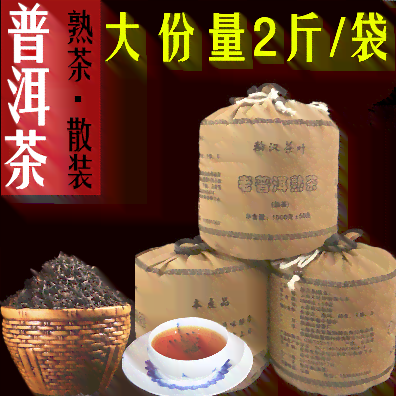 熟普洱茶散茶怎么煮好