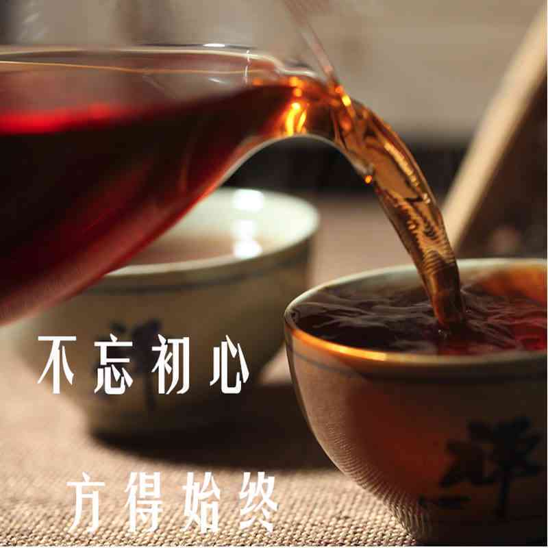 熟普洱茶散茶怎么煮好