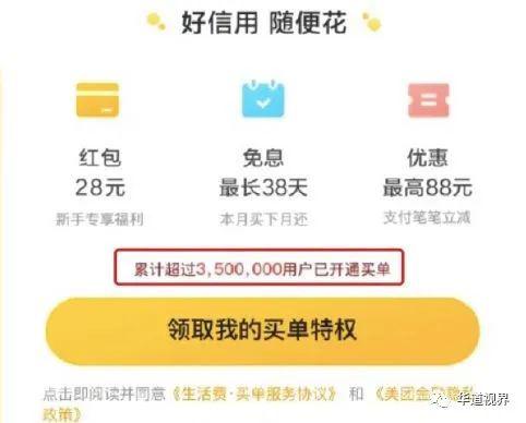 美团逾期后，花呗还款是否会受影响？探讨信用卡和用卡后果