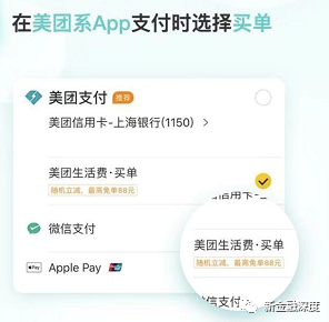 美团逾期后，花呗还款是否会受影响？探讨信用卡和用卡后果