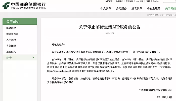 美团逾期还款三天后果详解：信用评分下降、费用累积与可能的法律责任