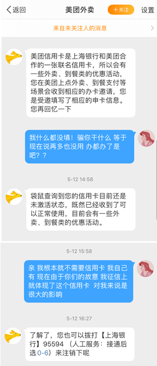 美团借钱逾期后是否会被自动扣卡？还款过程中还会产生额外费用吗？