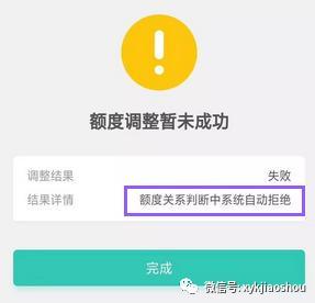 信用卡逾期五天后还款，额度仍无法使用的原因分析