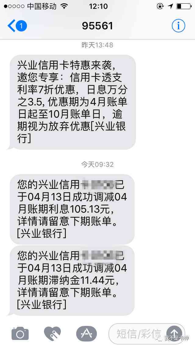 信用卡逾期5天，罚息和法律责任如何处理？逾期500多元是否会导致起诉？