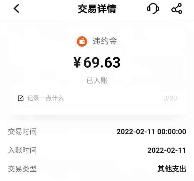 信用卡逾期5天，罚息和法律责任如何处理？逾期500多元是否会导致起诉？