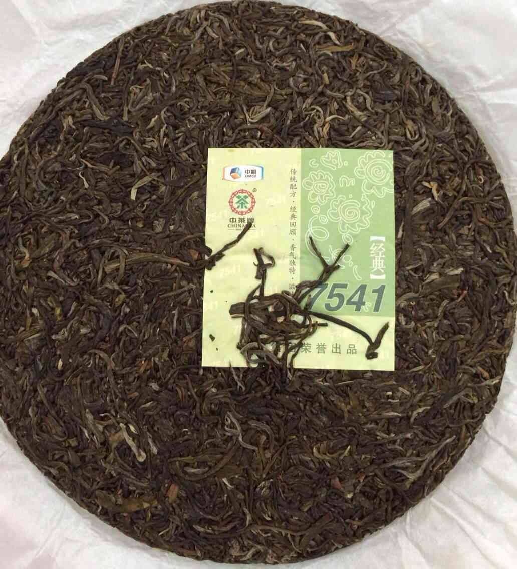 普洱茶7777