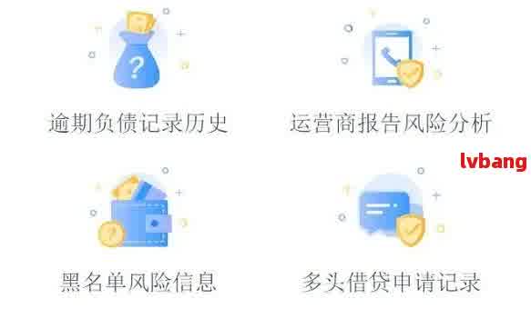 新网商贷未还清，如何查询欠款信息及解决方法？