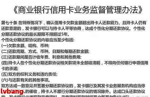 信用卡还款进行中，却显示已注销，该如何处理？解决常见疑问和应对策略