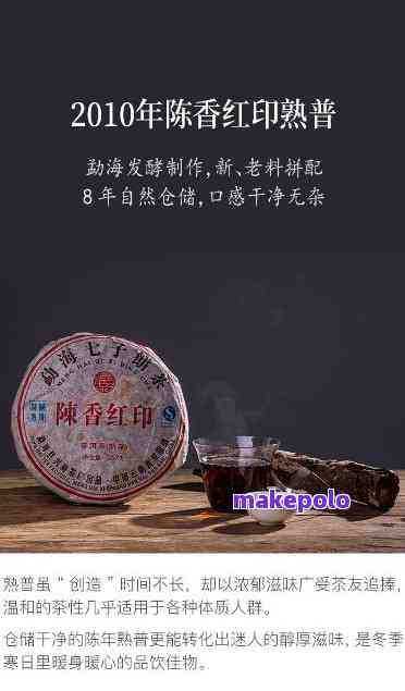 寻味系列普洱茶价格表