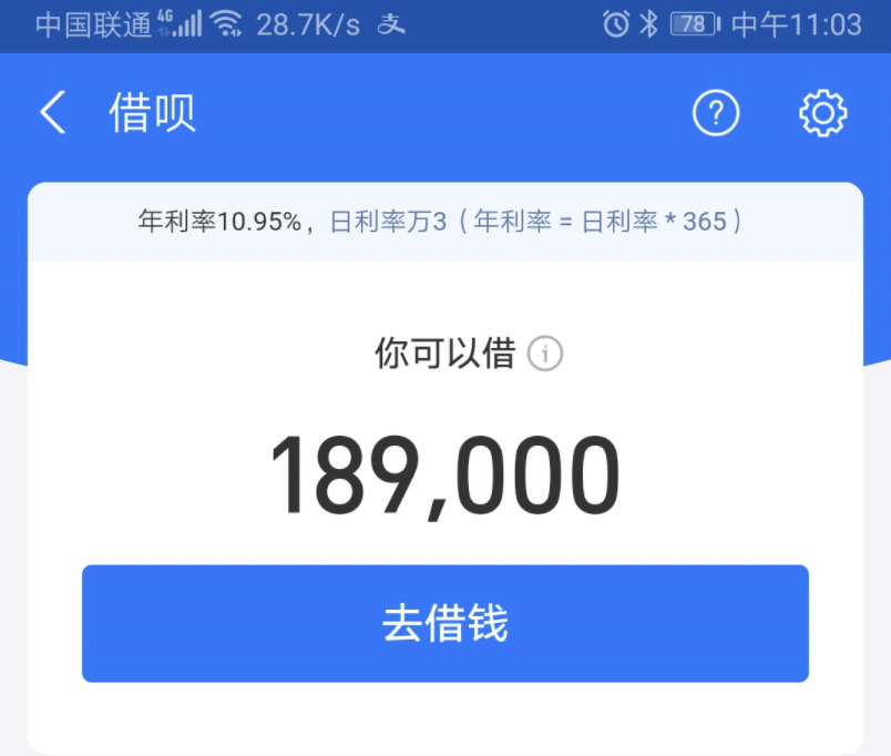 借呗逾期多久可以还本金：全额结清，再次借款与逾期利息相关解答