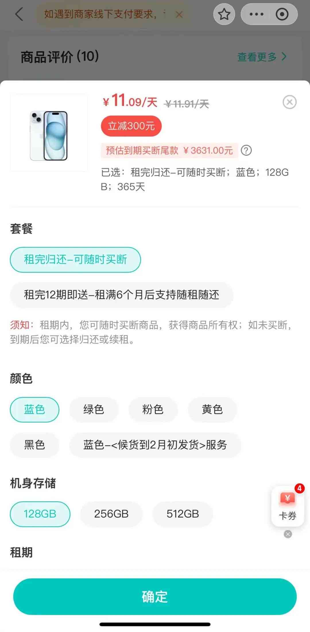 微信微粒贷逾期3天怎么办？教你全面解决逾期问题和应对措