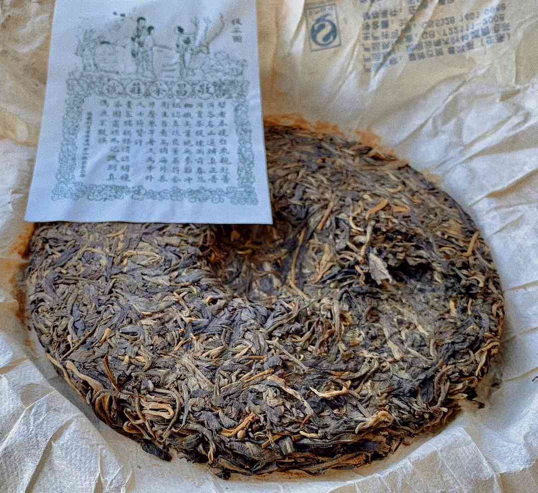 自产自销的普洱茶