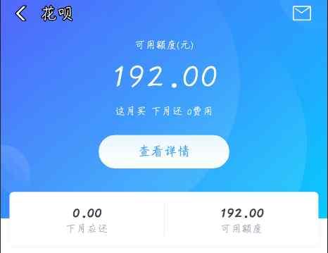 关于借呗还款，如何在当日手动完成操作并解决常见问题的全面指南