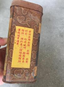 普洱茶散装铁盒能放多久不坏？普洱茶铁盒存放好吗？普洱茶能装铁盒内吗？