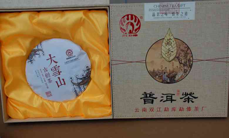 在新疆做普洱茶怎么样