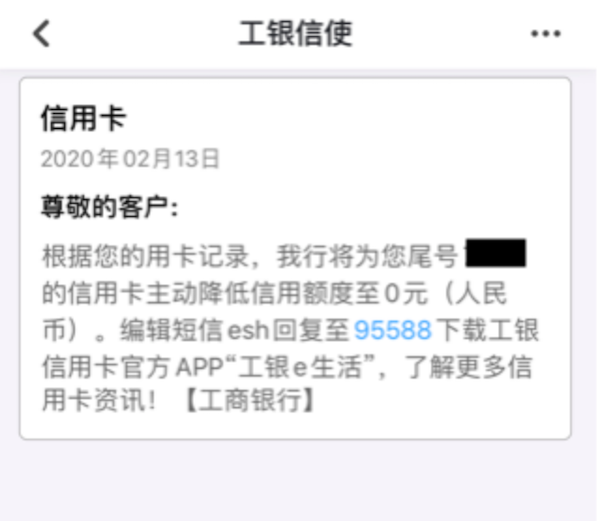 过期信用卡逾期后能否进行安全转账？相关资讯解析