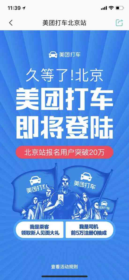 美团月付逾期解决方案：如何处理、影响及预防措一文详解