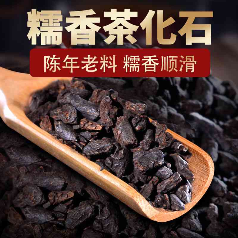 碎银子普洱茶熟茶百科