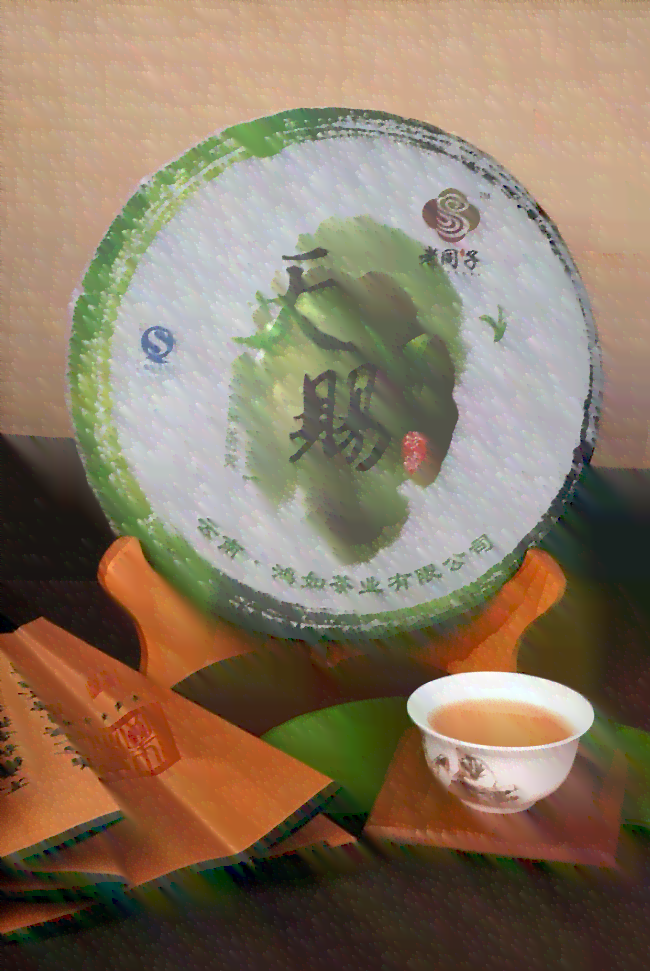 天赐普洱茶茶饼价格表大全