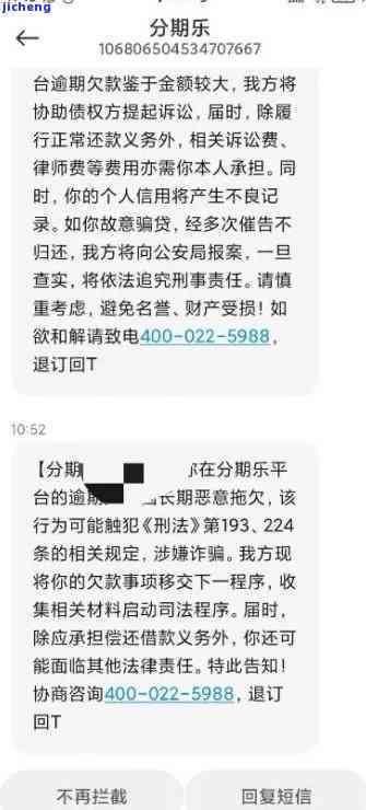 一万逾期两年的后果：真的会上门走访调查吗？