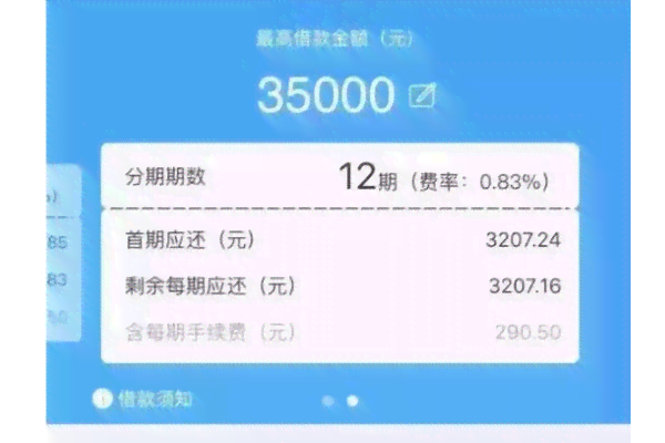 还钱有优券怎么提前全额还款？减免利息吗？需额外费用吗？