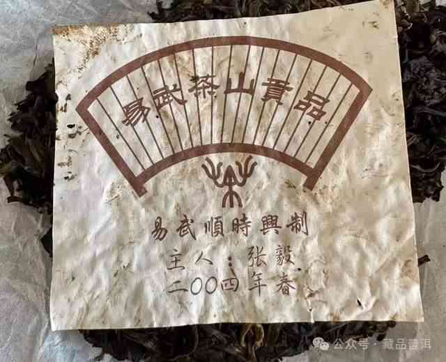 普洱茶珍藏品价格大全：了解市场行情，挑选投资品