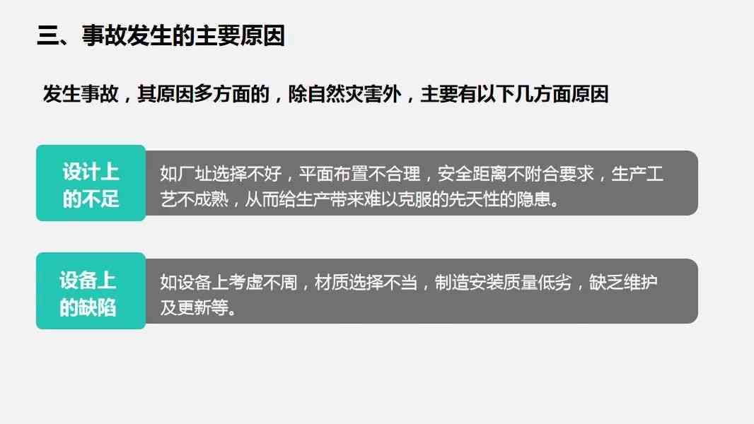 微粒贷逾期还不起的后果及应对策略