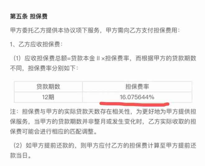 美团逾期后，资料整理与工作将如何影响用户的户所在地？