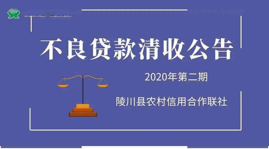 逾期会上门吗？会采取哪些方式？是否会影响个人信用和家人生活？