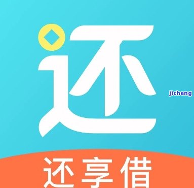 还钱逾期还款问题解决：无法还款原因与解决方法